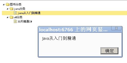 查看图片