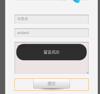 查看图片