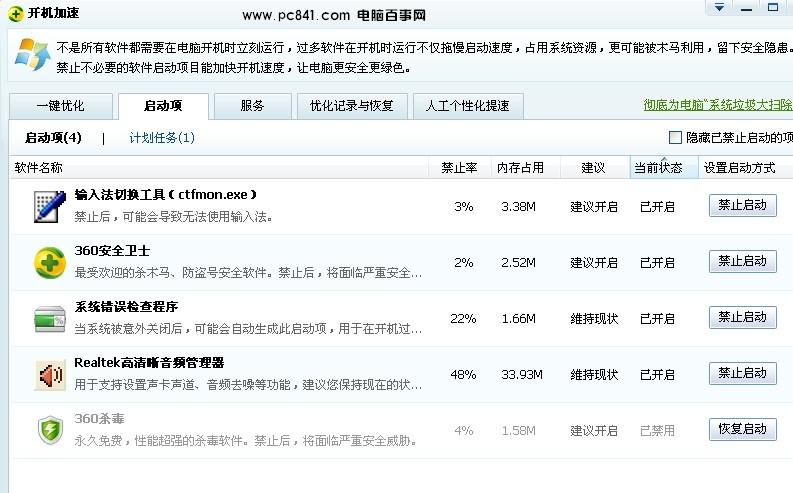 查看图片