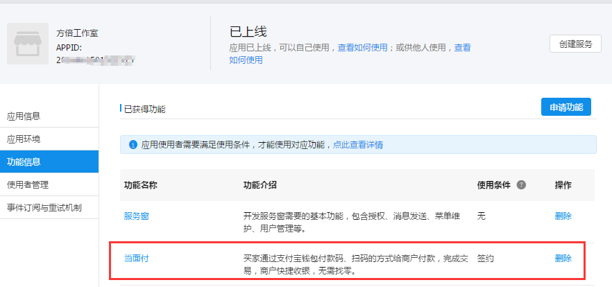 查看图片