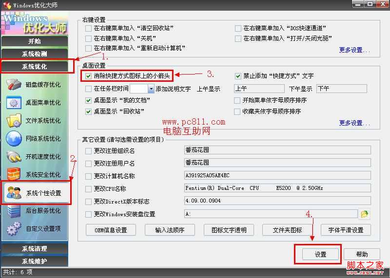 查看图片