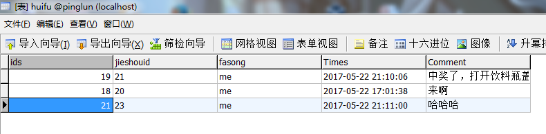 查看图片