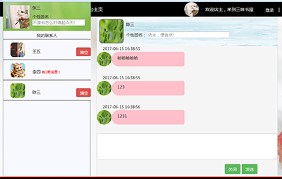 查看图片
