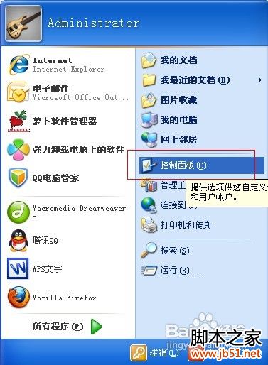 查看图片