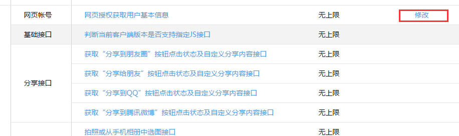查看图片