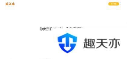 污话墙PHP程序源码(本地数据)
