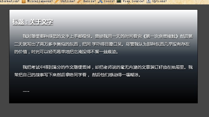 查看图片
