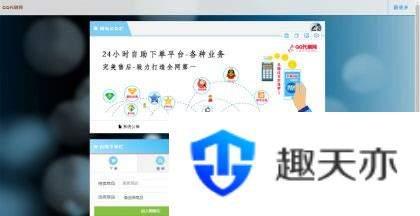 PHP彩虹代刷网站源码免授权 已对接即时到账支付接口