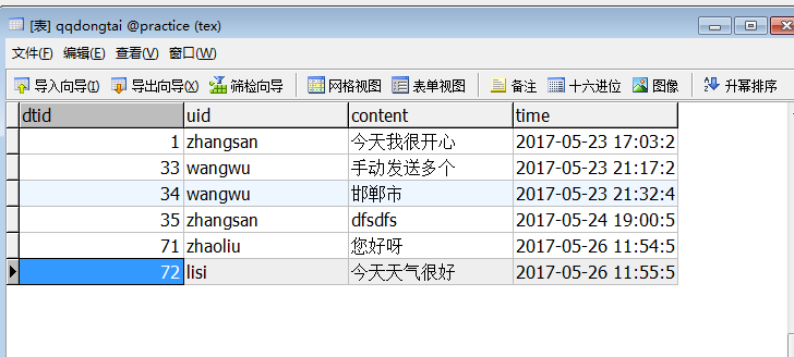 查看图片