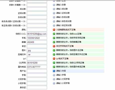 查看图片