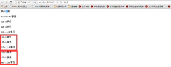 查看图片