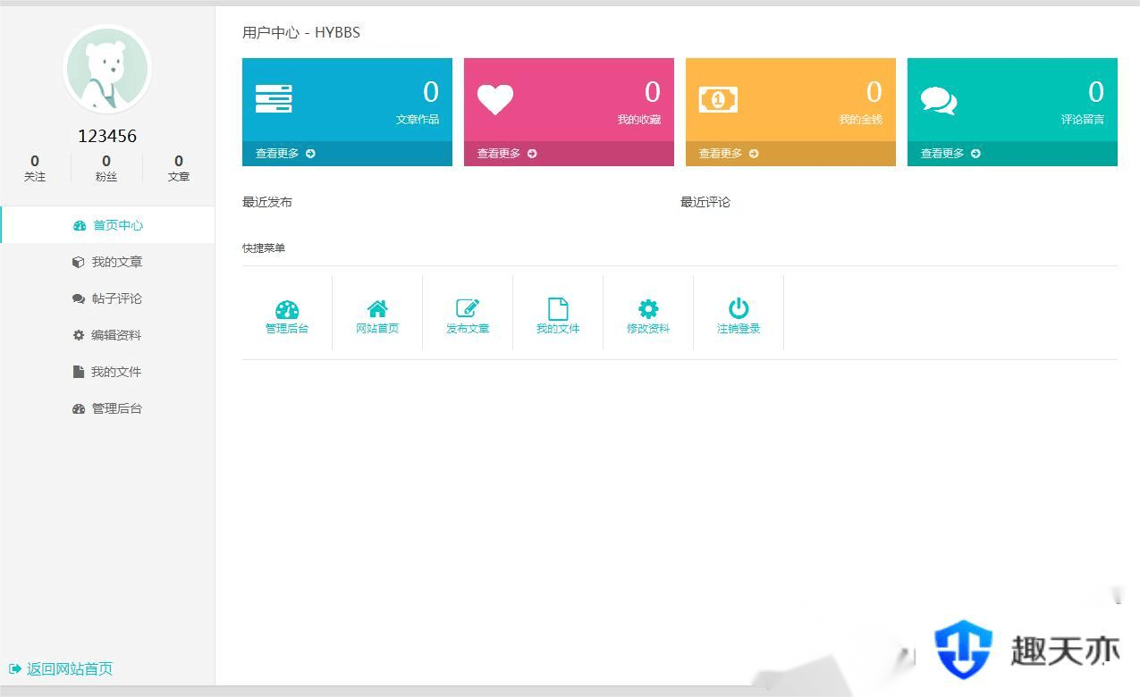 PHP邬小逗表白墙3.0版网站源码