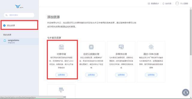 查看图片