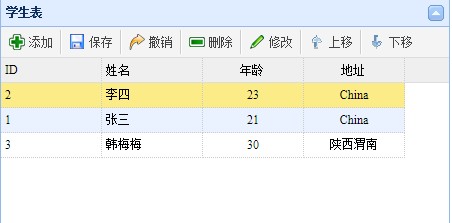 查看图片