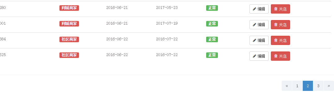 查看图片