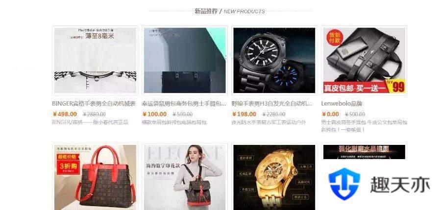 阿狸子订单系统豪华版源码 自适应PC+WAP 带商城前台