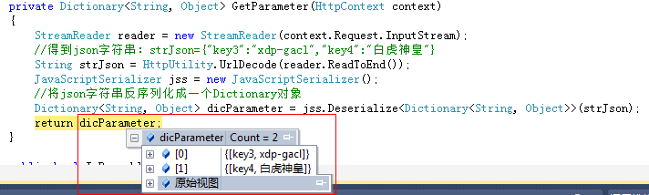 查看图片