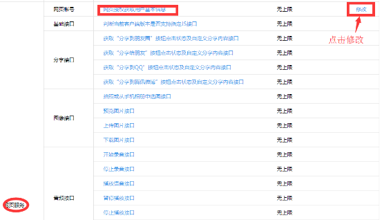 查看图片