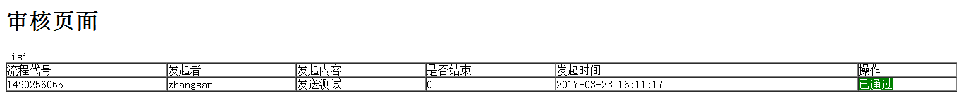 查看图片