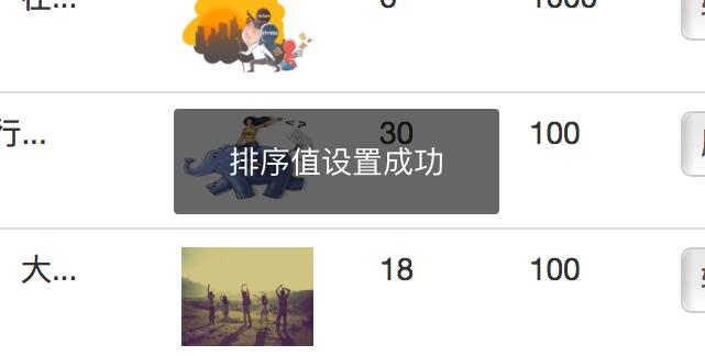 查看图片