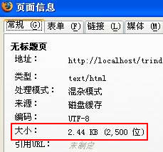 查看图片
