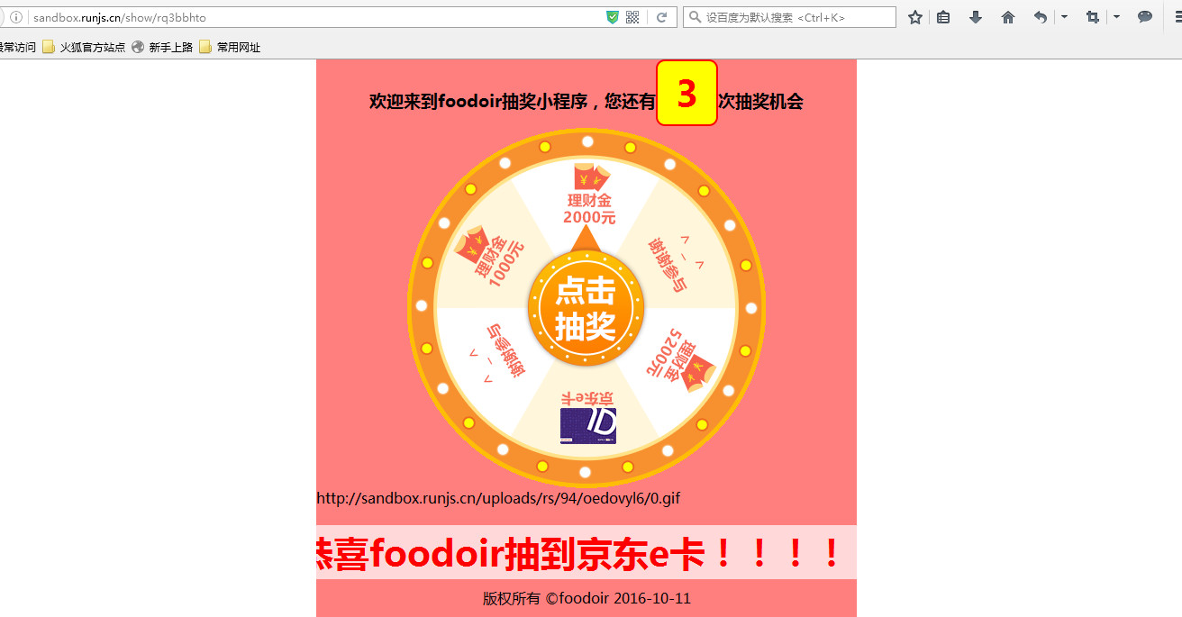 查看图片