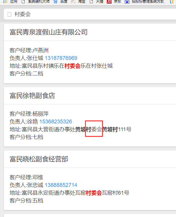 查看图片
