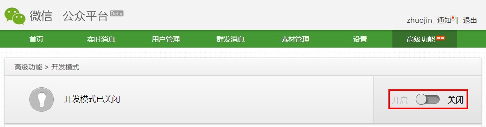 查看图片