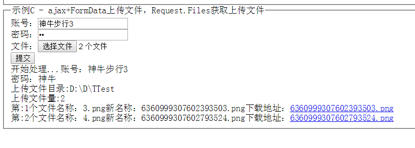 查看图片