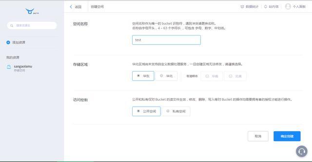 查看图片