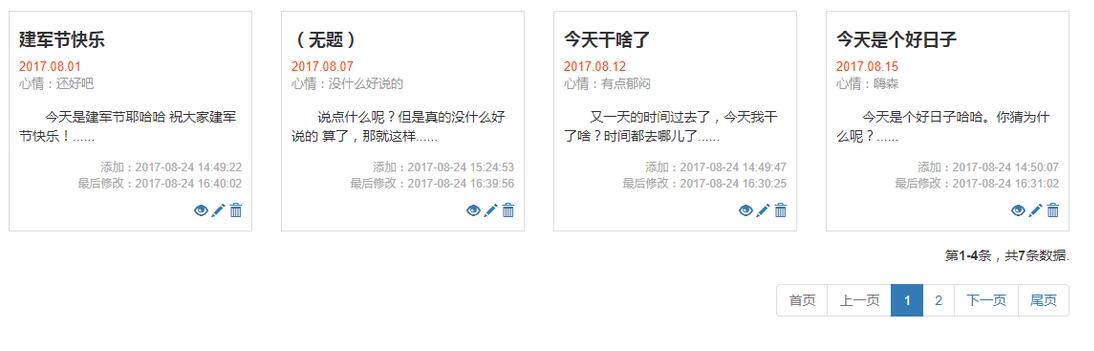 查看图片