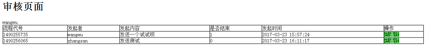查看图片