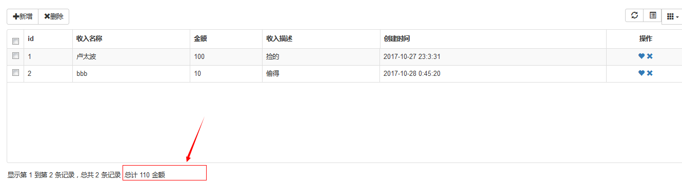 查看图片