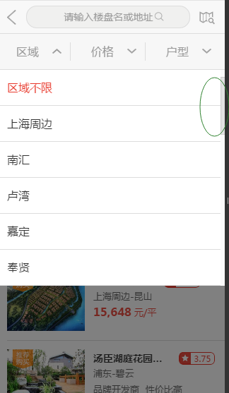 查看图片
