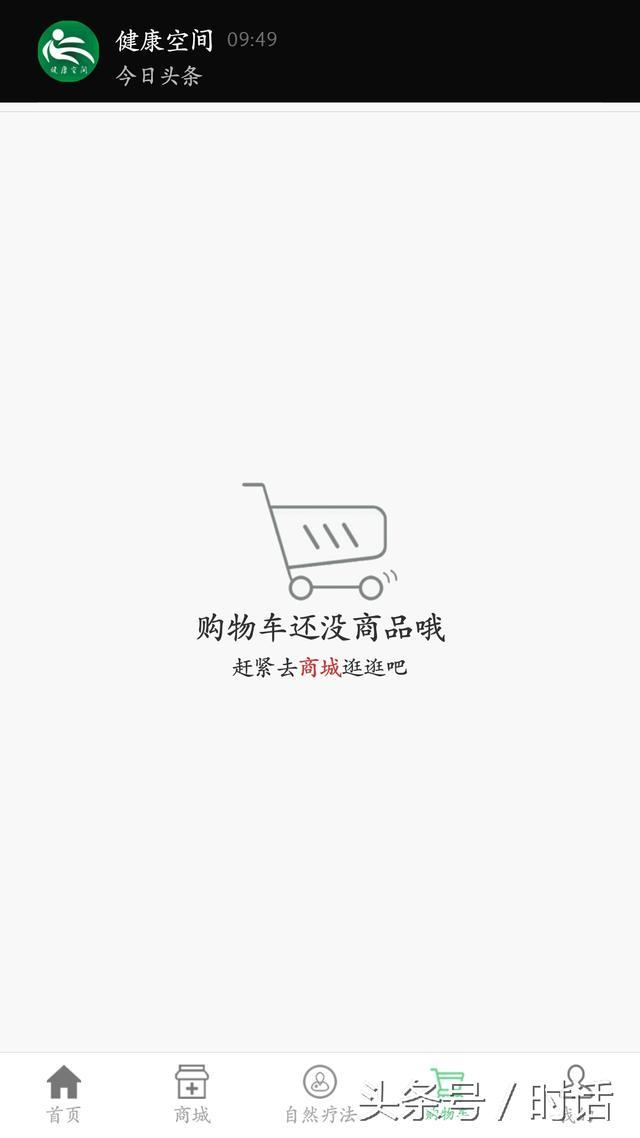 查看图片