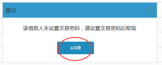 查看图片