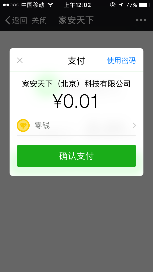 查看图片