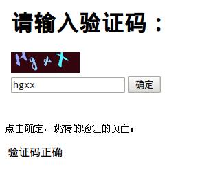 查看图片