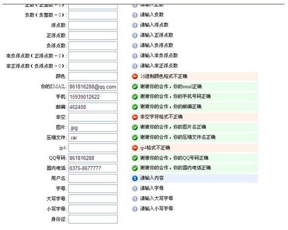 查看图片
