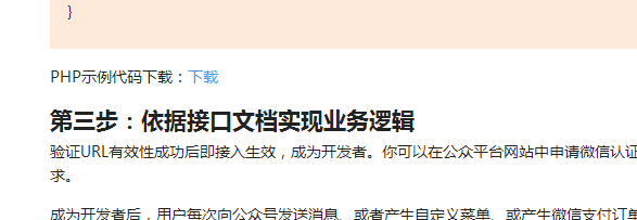 查看图片
