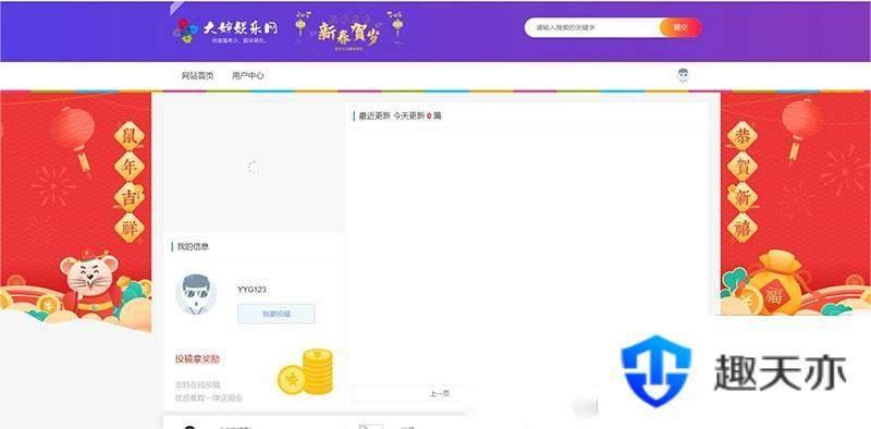 漂亮的laysns内核仿大婶娱乐网模板娱乐资源网整站源码打包