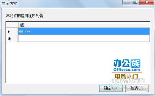 查看图片
