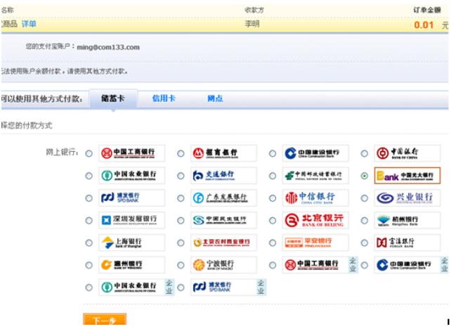查看图片