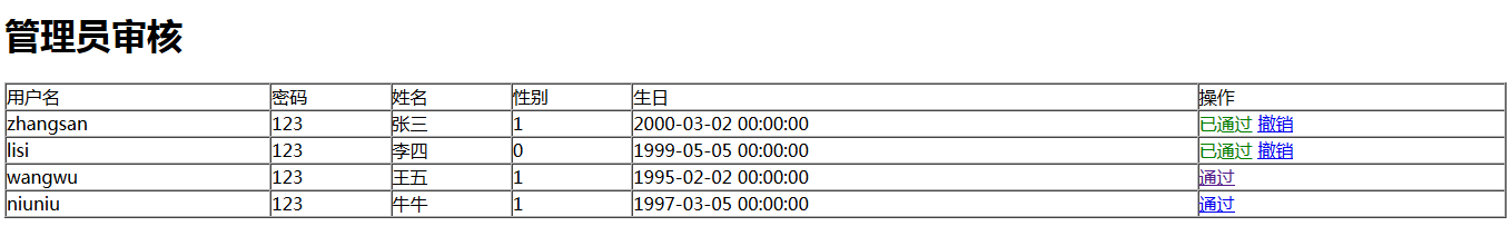查看图片