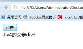 查看图片