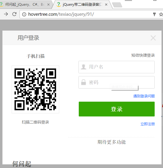 查看图片
