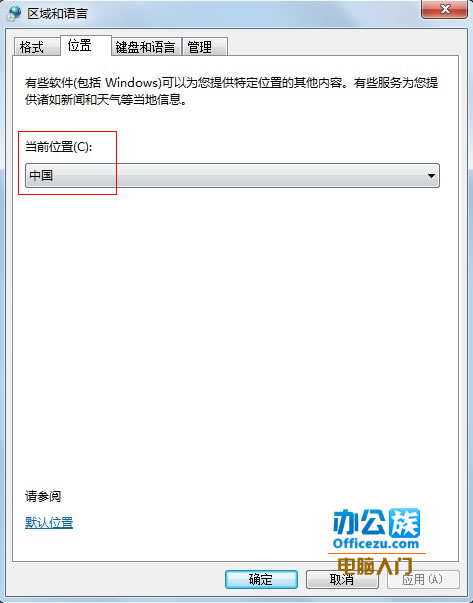 查看图片