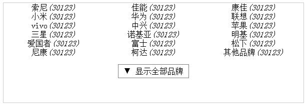 查看图片