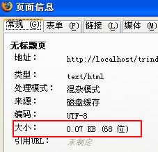 查看图片