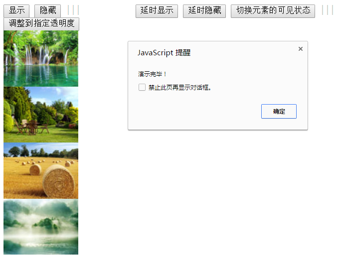 查看图片